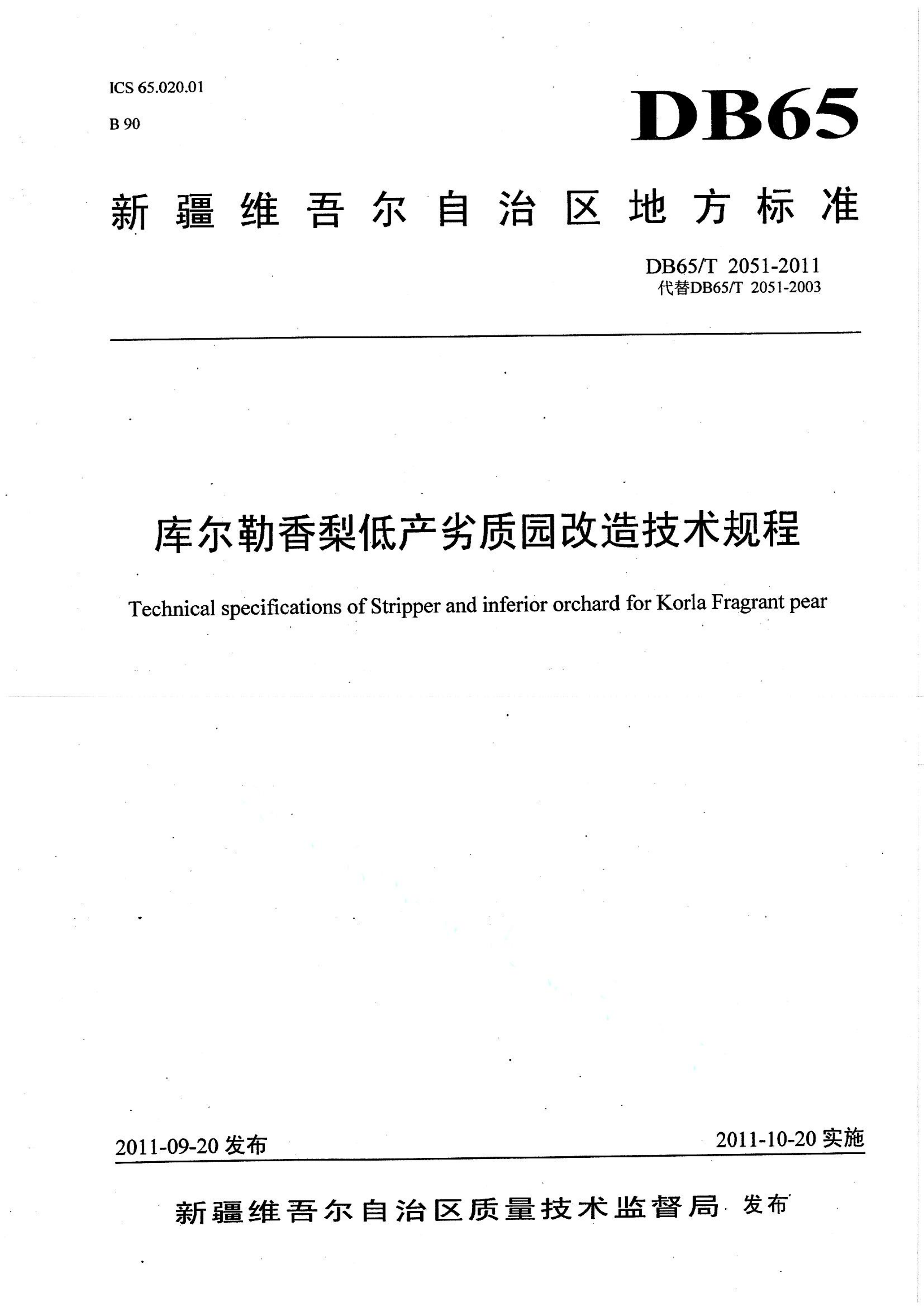 资源详情图